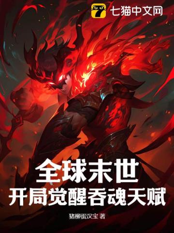 我那镶边女主在剧情线外的精彩人生