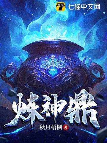 [文野同人] 附身反派的我日行一善