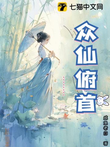 后会为妻