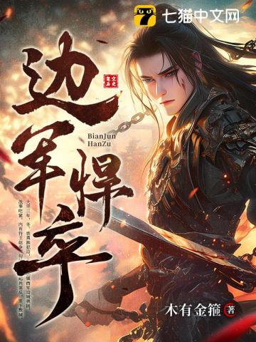 宿命之环