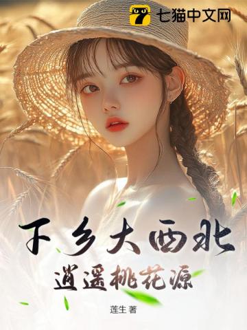 因为星星会眨眼