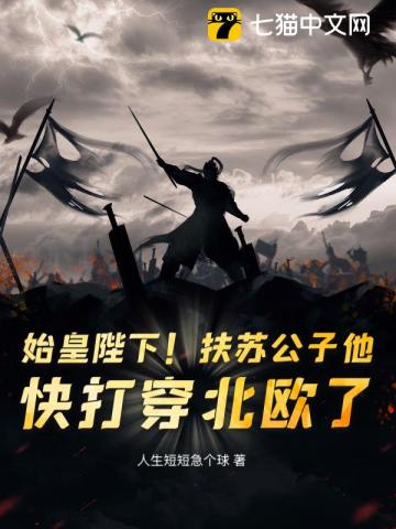 [HP同人] hp黑色玫瑰