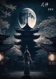 [综漫] 核平爱好者日常