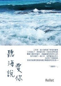 穿进万人迷小说后我把反派撩走了