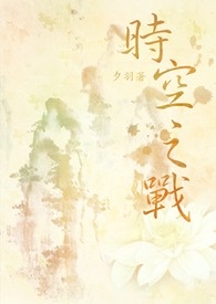 贴身护卫李南方