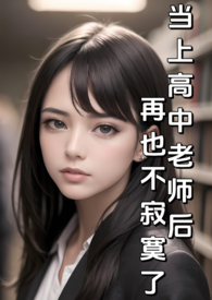 踢走渣男，工具人和大佬联姻了