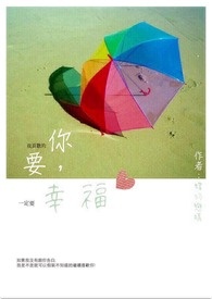 穿越后！带上灵泉间玩转古代美男