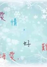别，我只救赎不献身[快穿]