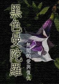 回国后，被病娇大佬掐腰宠