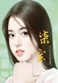 年轻的男校老师