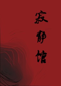 寻找汉尼拔[综英美]