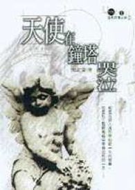 装乖