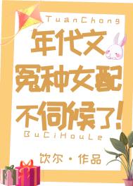 他献上了獠牙[西幻]