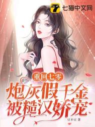 套牢