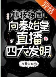 穿成恶婆婆后我在荒年发家致富