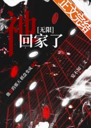 农门长姐，养家指南[美食]
