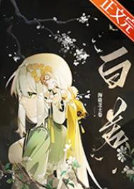 [综漫] 二次元开店日常