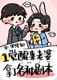 重生后，被宿敌强制爱了怎么办