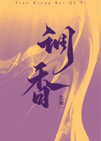 [快穿]成为恶毒花瓶后我万人迷了