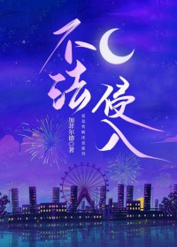火影：我能无限加点