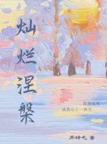 向导他训狗翻车了