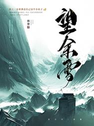 网恋到女装室友