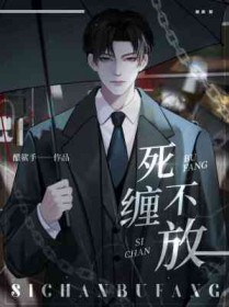 [综漫] 请友善对待美少女