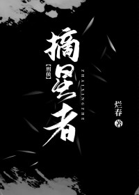[影视同人] 如懿传重生之海兰觉醒