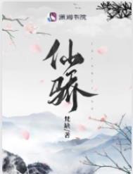 厨娘子家的女相公