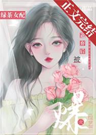 锦鲤精每天都在苟命