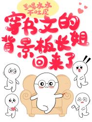 我是反派他亲爹