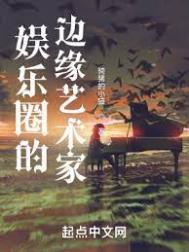 年代文中搞医学[穿书]