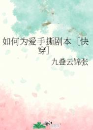 神尊她知道得太多