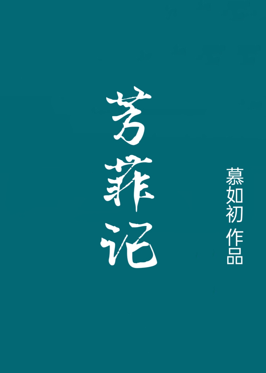 古代版难民生存指南