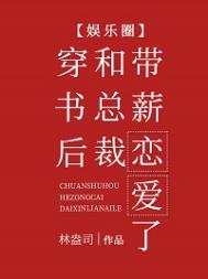 清穿康熙家的娇丫头