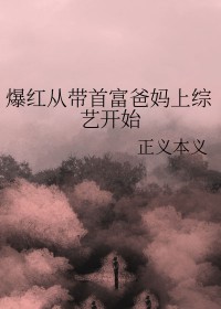 从男孩到男人