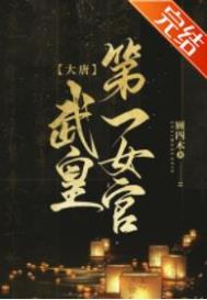 [清穿] 全红楼都能听见我心声