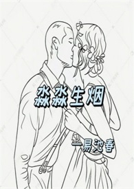 [崩铁同人] 持明族迟早要完