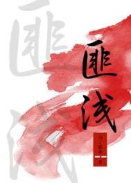 派出所鸡飞狗跳日常[九零]