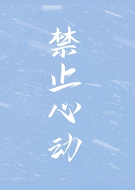 反派姑姑边疆养娃指南