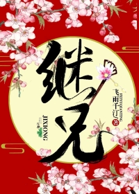 [综漫] 地狱“少女”在咒回基建