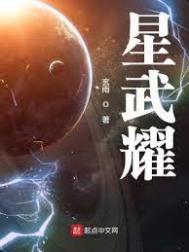 [犬夜叉同人] 吾心似秋月