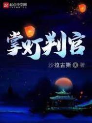 白月光他跌入泥潭后(女尊)