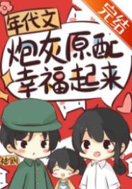 成为农家女的日子