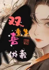 种田五百年后我被迫当女帝