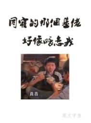 她有秘密[丧尸]