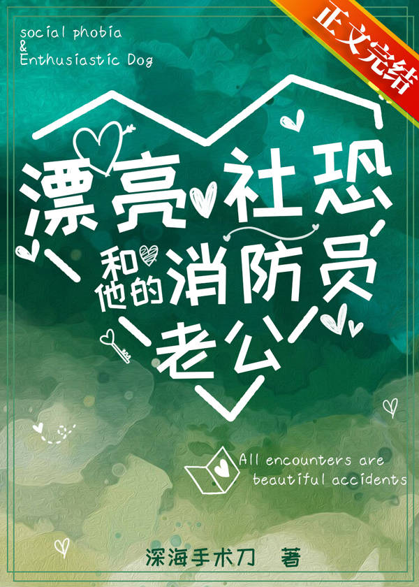 男妈妈误绑整活系统[GB]