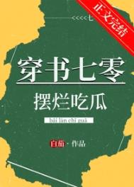 [网王] 如果相遇