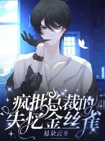 [网王] 被驯服的迹部