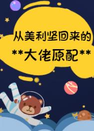 成为中世纪领主之后